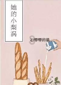 菊花几月份扦插最好活？游戏画面